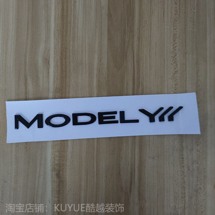 适用于特斯拉6座modelyL车标后尾标YL英文字母标志贴机盖改装黑色