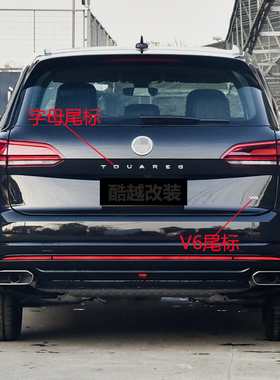 适用19-25款大众新途锐车标改装RLine中网标V6尾标字母贴卡扣R标