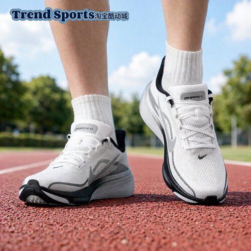 Nike Pegasus 42 舒适贴合透气回弹跑步鞋 男款 白灰黑II7210-100