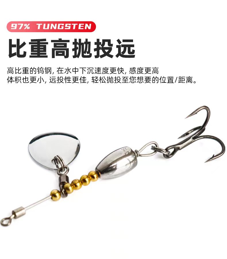乐鑫小飞旋钨钢转速快远投