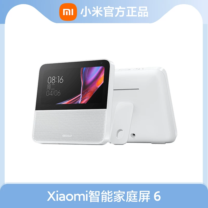 Экран умного дома Xiaomi xiaomi, видеозвонок, любовь к однокласснику Xiaoai, динамик, пульт управления, управление полным домом через экран