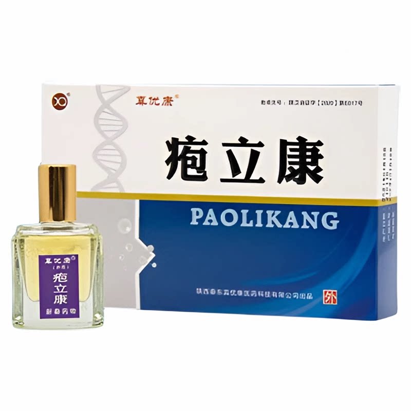 真优康土贝母革优擦剂珍好8ml