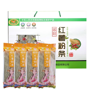 湖北郧阳特产正宗农家自制粉丝纯手工红薯粉条500g×4袋礼盒装