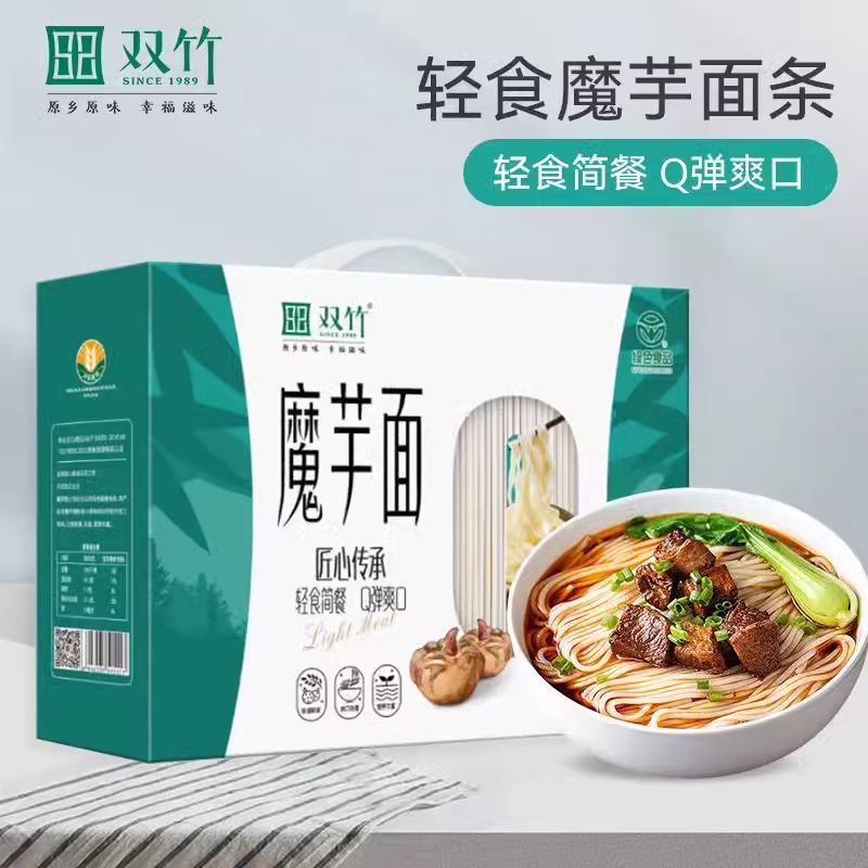 湖北竹溪特产双竹魔芋面条挂面家用煮面条劲道袋装礼盒杂粮面条