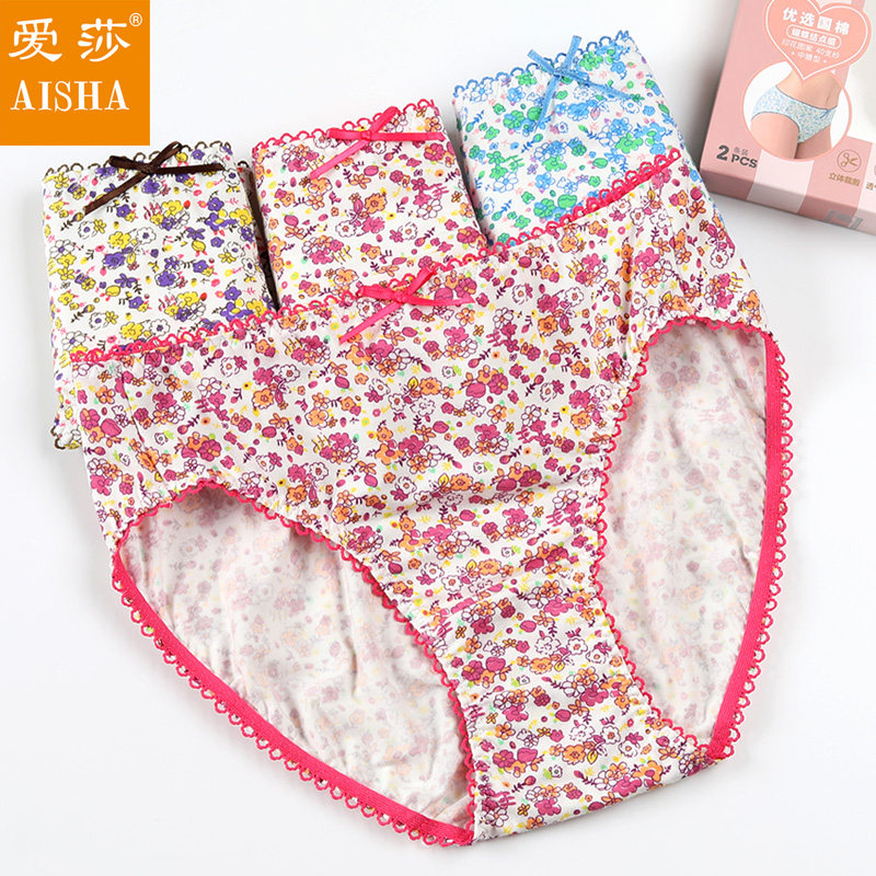 爱莎女士内裤中腰纯棉弹力透气棉质裤衩小碎花舒适三角女生短裤头,女士内衣/男士内衣/家居服,女三角裤,淘宝优惠券,粉丝福利购,淘宝优惠卷