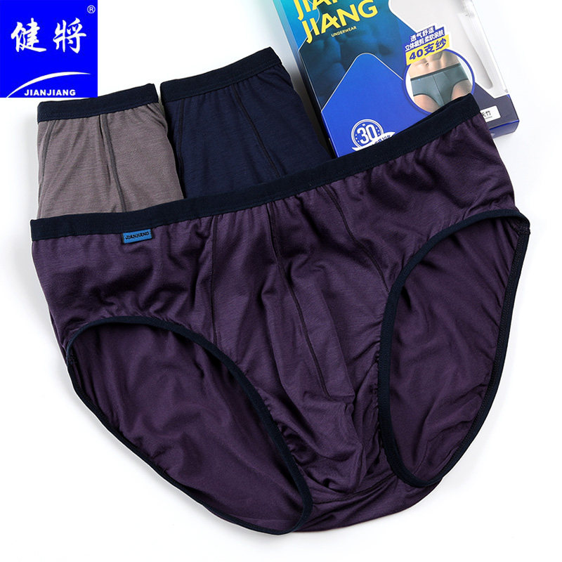 健将内裤男士三角裤竹纤维裤衩