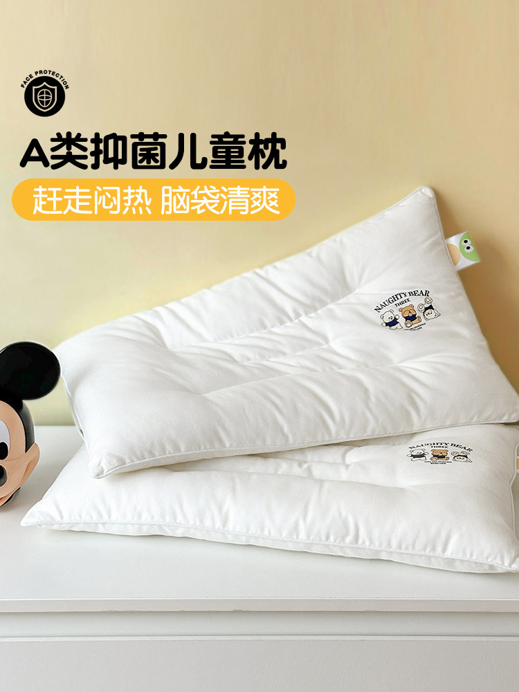 missu a类儿童枕芯婴儿30X50小枕颈椎低枕软枕单人助眠宝宝