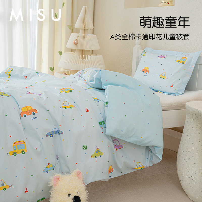 卡通学生儿童被套纯棉婴儿宝宝