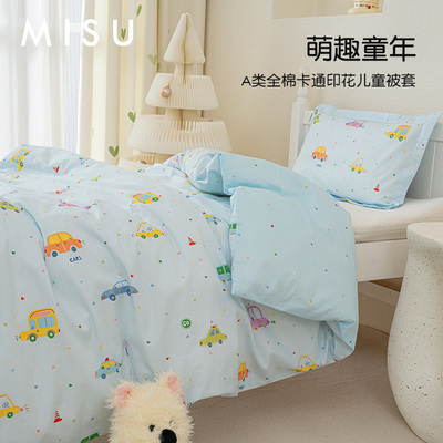 卡通学生儿童被套纯棉婴儿宝宝