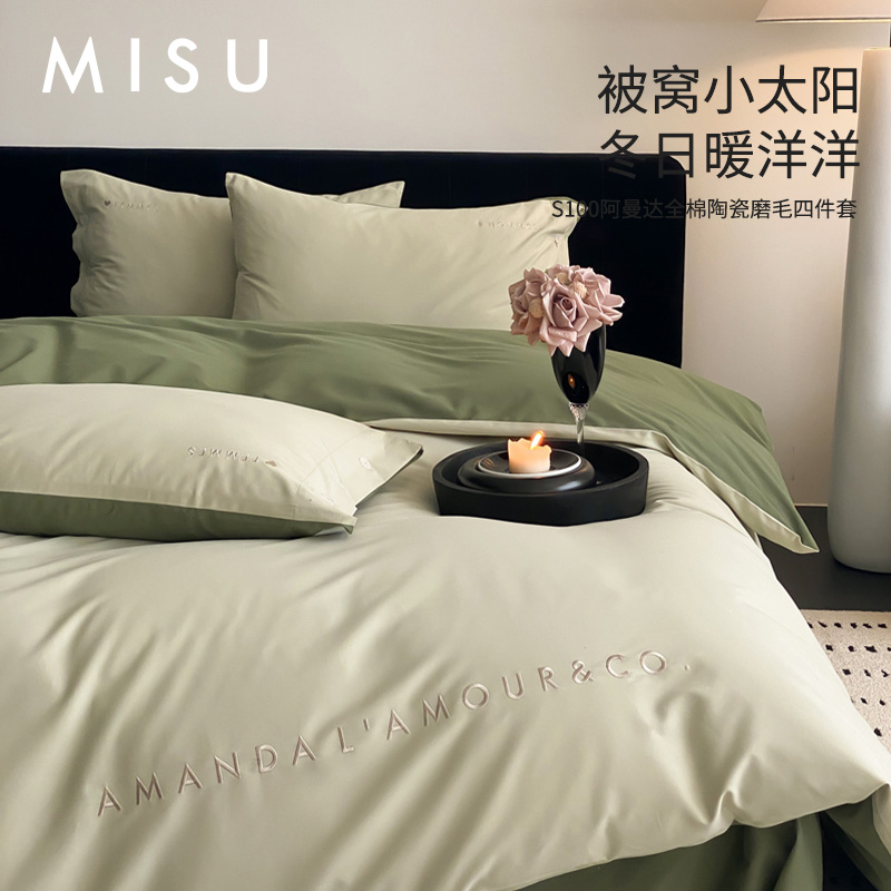 米苏轻奢刺绣长绒棉四件套磨毛