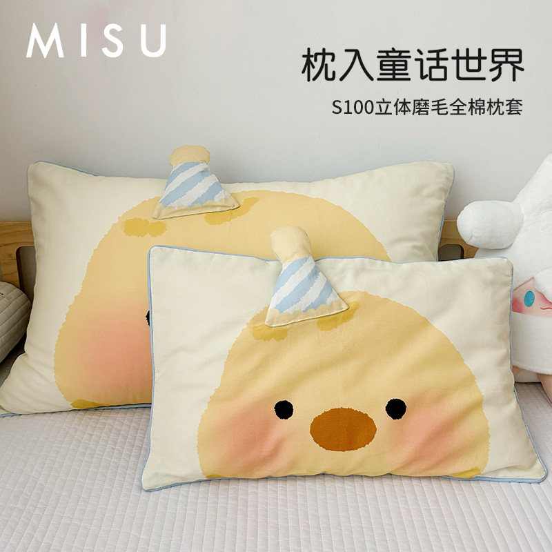 卡通立体s100磨毛儿童枕套纯棉亲子枕头套单个宝宝整套可爱冬季