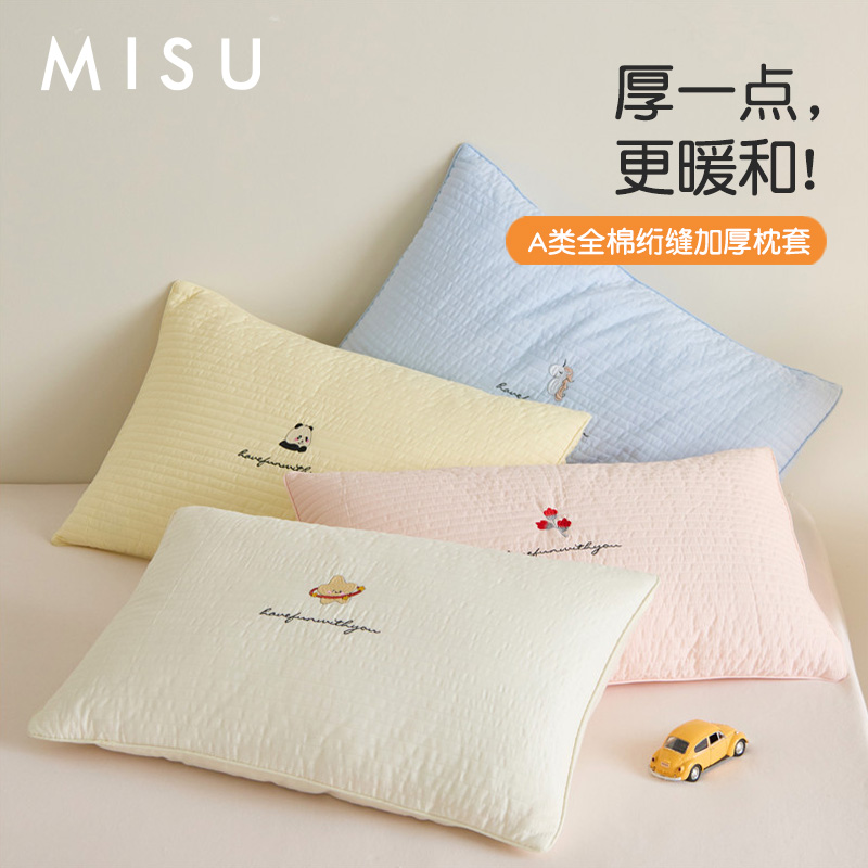 加厚纯棉儿童枕套单个学生乳胶枕头套40x60枕芯内胆套宝宝枕巾冬