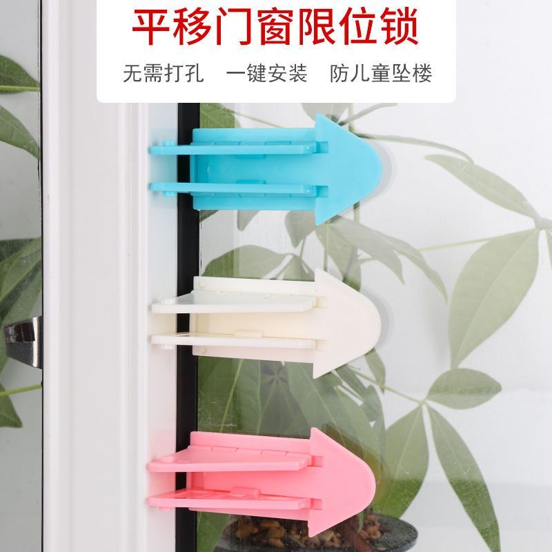 窗户安全锁防开门卡扣神器