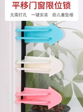 窗户安全锁防开门卡扣神器