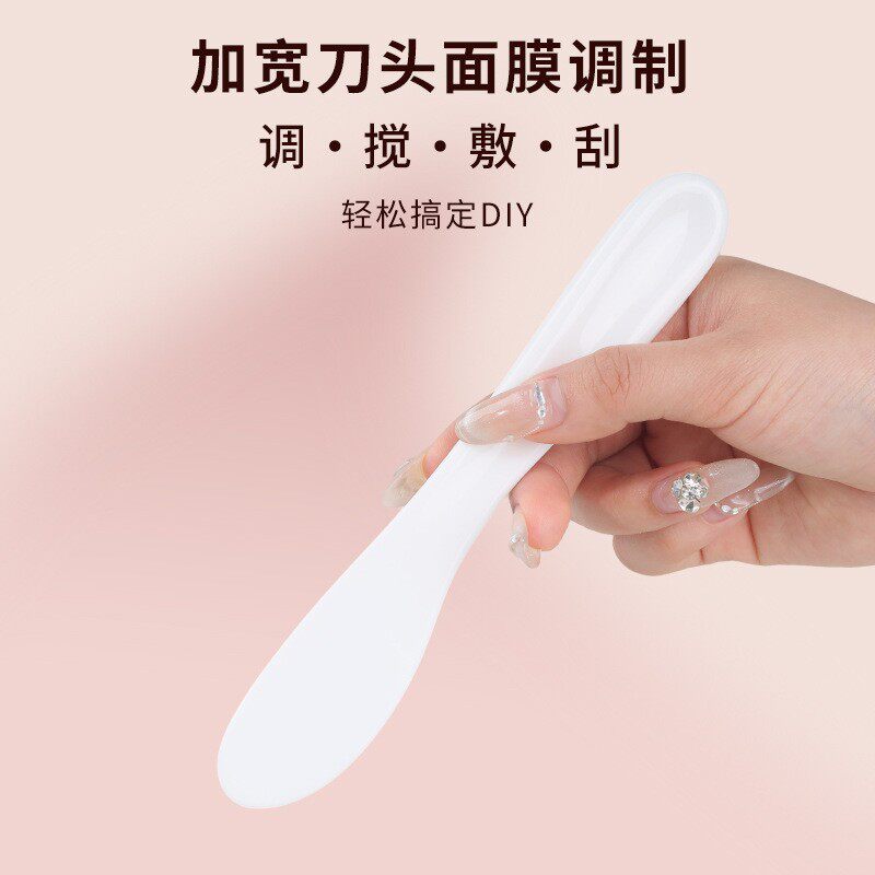 家用便携DIY美妆棒 白色塑料面膜棒美容面膜工具美容院面膜调节棒