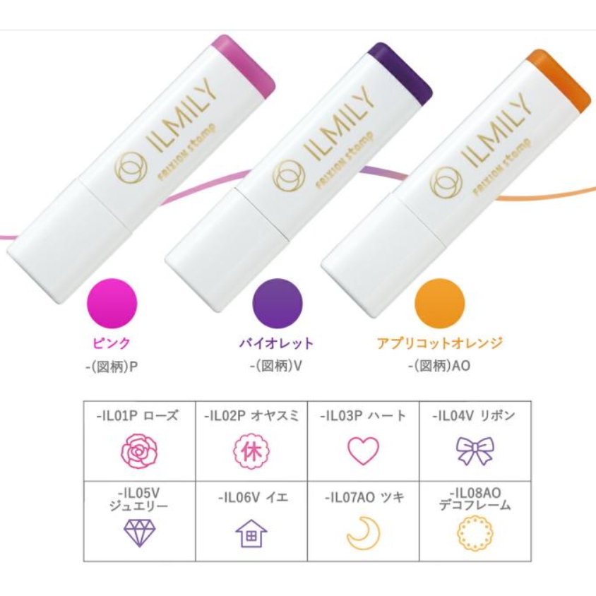 日本百乐ilmily手账限定迷你印章