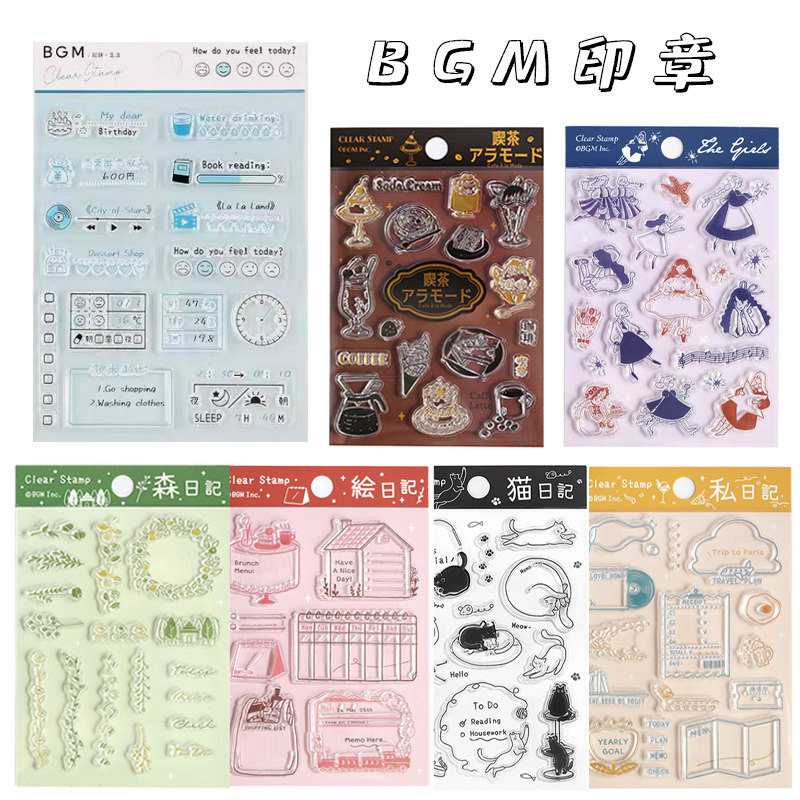 BGM亚克力印章透明印章女孩图案