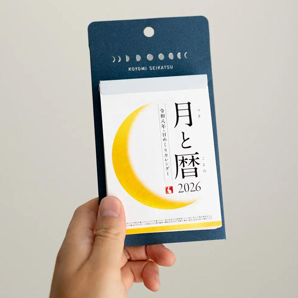 现货 2026年日本历生活宇宙系列月相挂历年历月历台历 天文星座