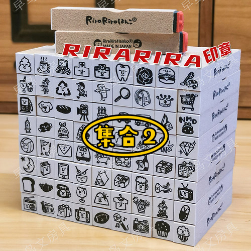 rirarira迷你木质印章手帐装饰