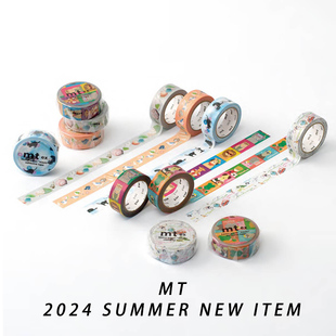 现货手帐屋MT新品2024summer和纸胶带deco田村美纪ex合作手帐素材