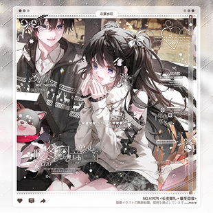 日漫情侣水印框套组原创头像oc适配下一秒扭蛋郴晨晨 暖冬回音