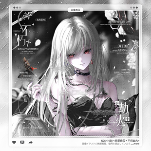 日漫情侣水印框套组原创头像设稿适配优先级扭蛋zoo 永罪烙印