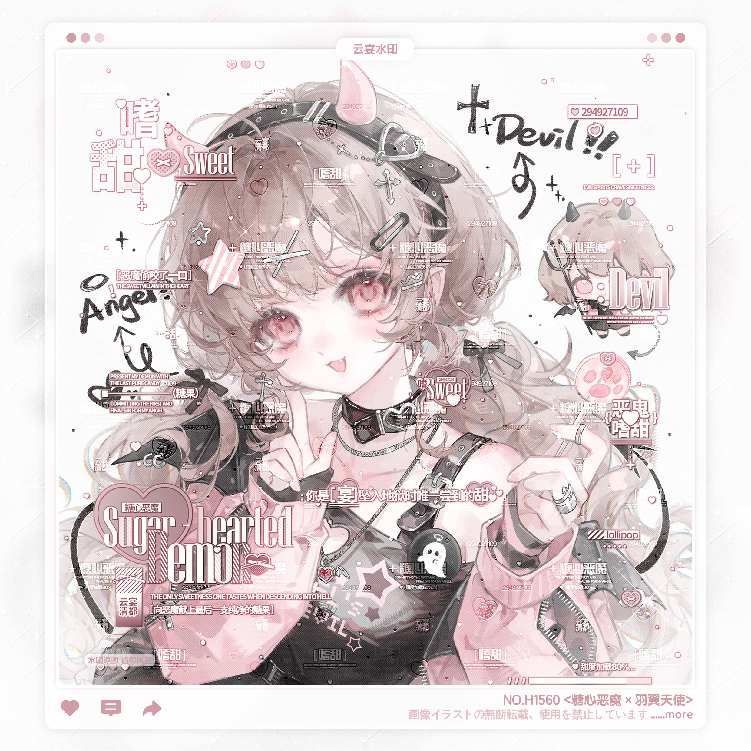 【糖心恶魔】日漫情侣水印框套组原创头像适配果莓捏牡蛎酱酱直购,商务/设计服务,平面广告设计,淘宝优惠券,粉丝福利购,淘宝优惠卷