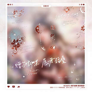 古稿风手写水印框套组适配原创扭蛋厚涂头像oc设稿件 赠尔蝴蝶