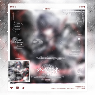 【恶魔礼赞】执行官周年庆陈衍适配男用日漫情侣原创头像水印套组