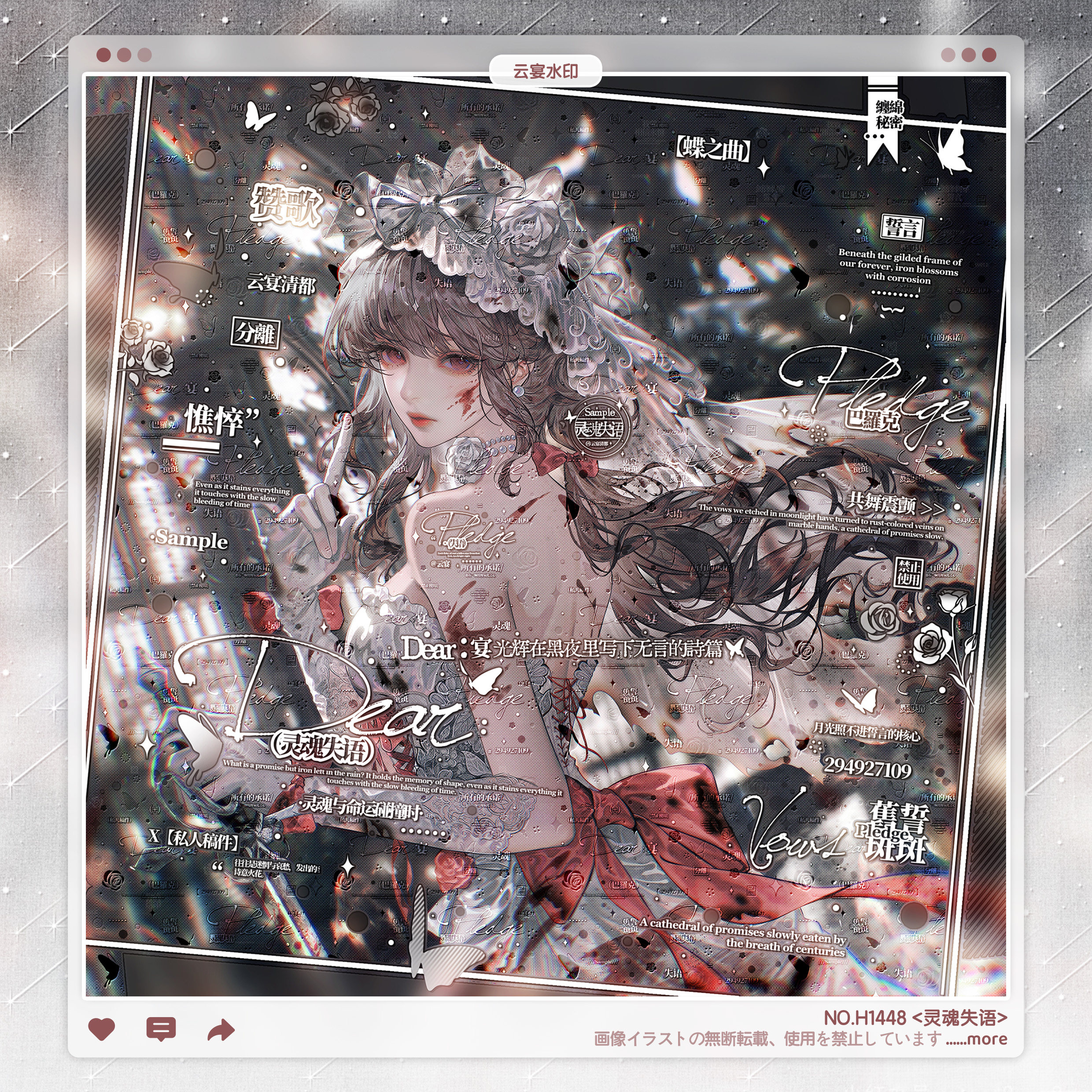 【灵魂失语】稿风水印框套组原创头像oc设稿件适配今日宜扭蛋风吹