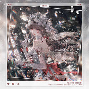 【灵魂失语】稿风水印框套组原创头像oc设稿件适配今日宜扭蛋风吹