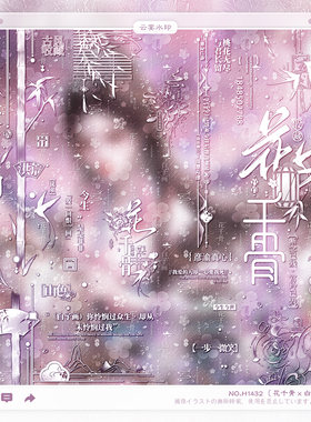 【花千骨白子画】情侣水印框套组原创扭蛋头像适配黑潮一川同人
