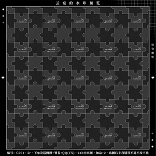 稿风二次全屏水印浮雕柔光叠加投影黑素全效果原创头像水印框 8色