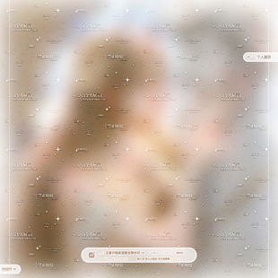 独家个人展示亮晶晶不重叠水印百搭适配原创头像设稿 混叠全屏