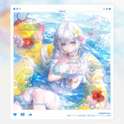 【21°C心动】摄入芝士虚木补偿适配情侣水印套组原创扭蛋头像框