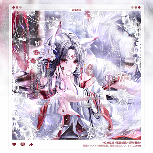 【祸国妖妃】古风情侣水印框套组原创头像设稿适配黑潮一川周年庆