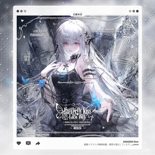 【末日蝶吻×锈链缠心】摄入芝士补偿适配情侣水印套组原创头像框