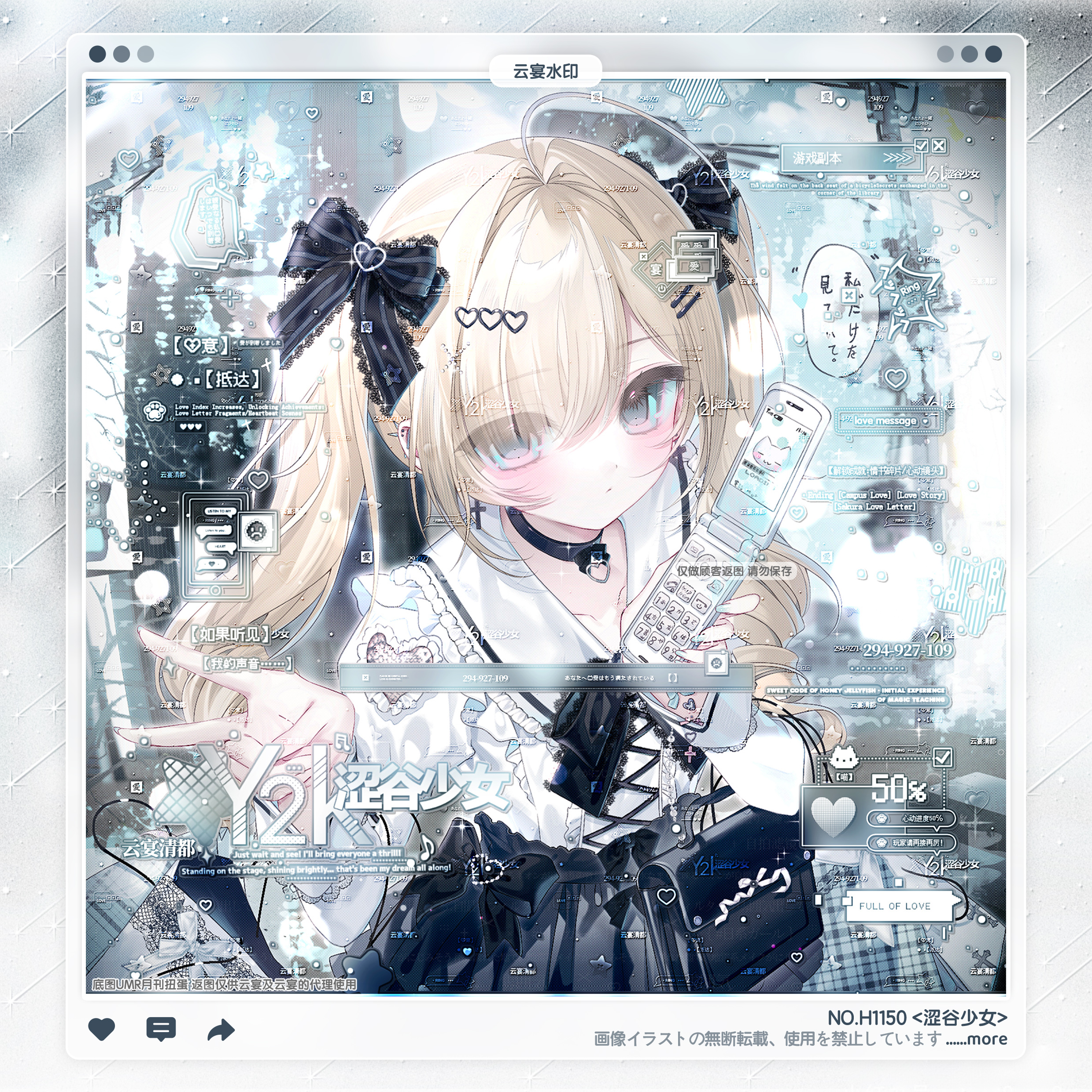 【涩谷少女】UMR月刊芝士适配日漫少女水印框套组原创扭蛋头像oc