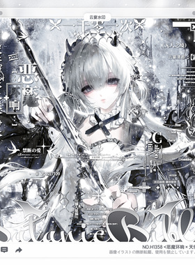 【恶魔环响】日漫情侣水印框套组原创头像oc适配北极昼壹拾一直购