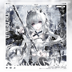 【恶魔环响】日漫情侣水印框套组原创头像oc适配北极昼壹拾一直购