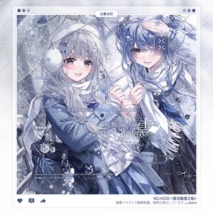 【雪花飘落之际】姐妹情侣水印框套组原创头像设稿适配堆糖酒七三
