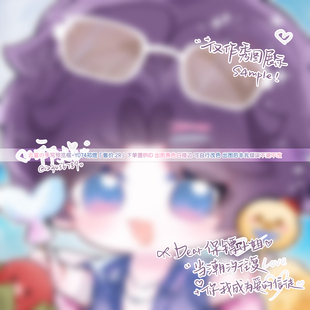 【手写预览框】恋与深空秀图模板适配原创扭蛋头像同人稿件漫截图