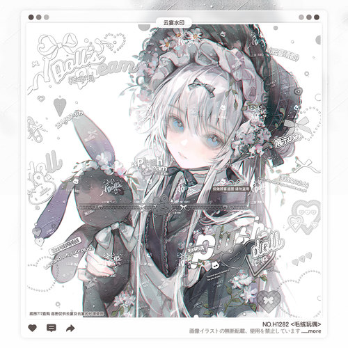 【毛绒玩偶】稿风少女水印框套组原创扭蛋头像oc设稿适配717直购