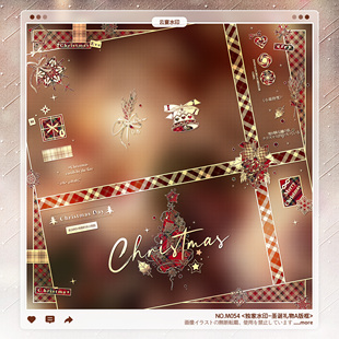 独家稿风异形节日水印框套组适配原创扭蛋头像oc设稿 圣诞礼物