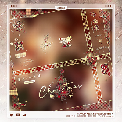 【圣诞礼物】独家稿风异形节日水印框套组适配原创扭蛋头像oc设稿