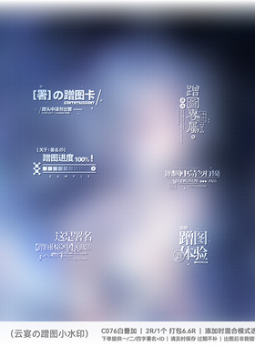 【蹭图小水印】古稿风精致百搭原创扭蛋头像设稿AI漫截防盗用C076