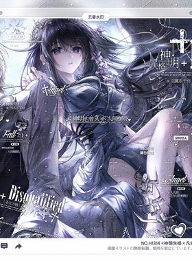 【神明失格】日漫情侣水印框套组原创头像设稿适配下一秒扭蛋喰渡