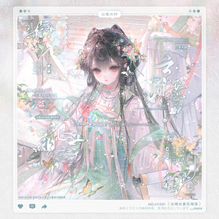 【云想衣裳花想容】古风水印框套组原创头像设稿适配GM扭蛋二十明