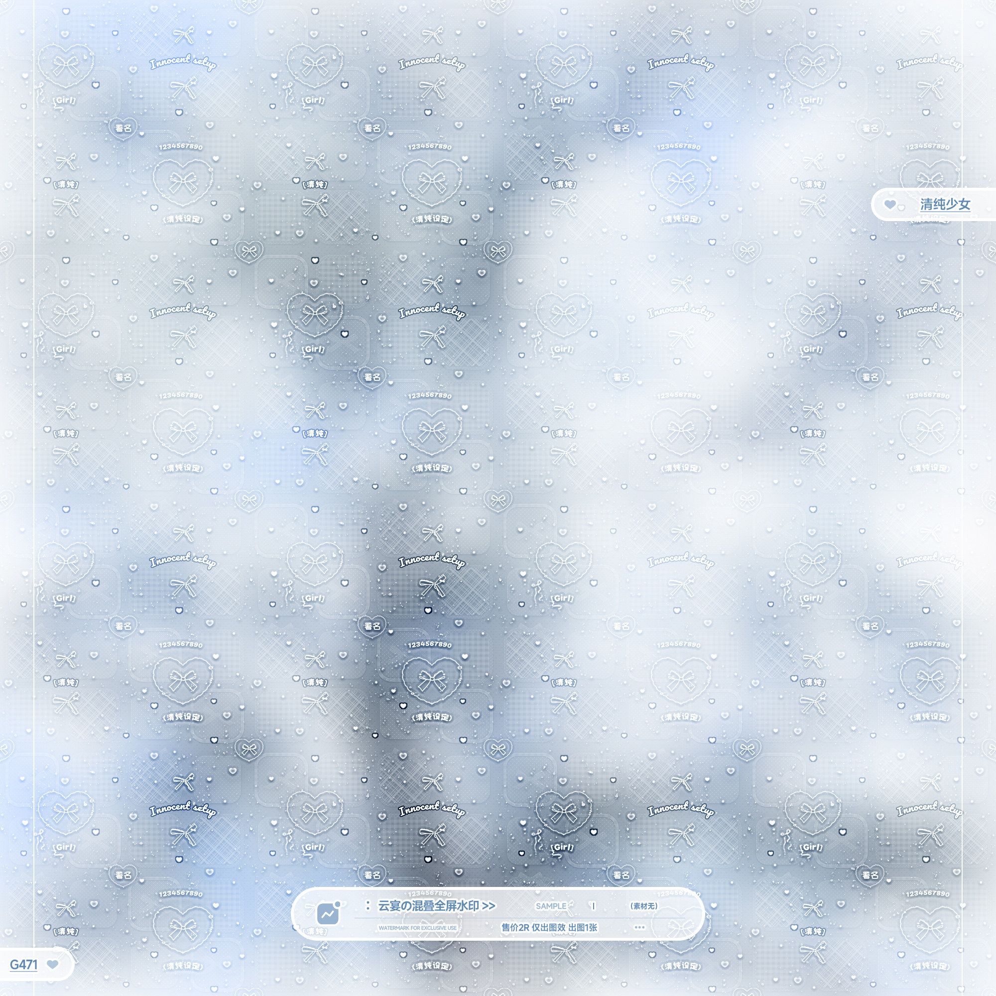 【混叠全屏】日漫清纯少女亮晶晶方格水印百搭适配原创头像oc设稿