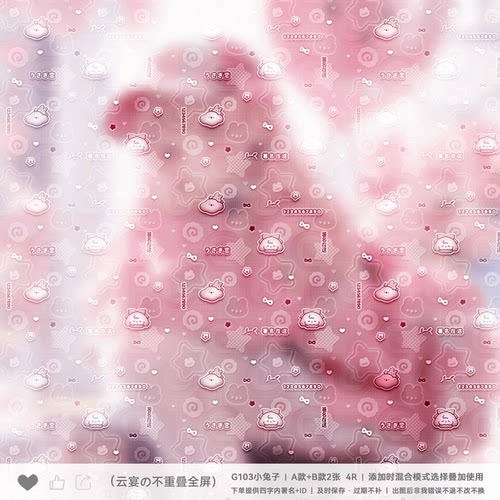 【可爱全屏水印】不重叠立体效果7款原创扭蛋头像oc设稿可爱满屏